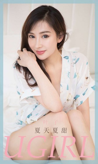 山村女娃小嫩h