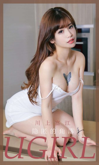 女儿就是父亲用来亨用的