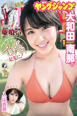 全彩巨大乳老师奶漫画3d